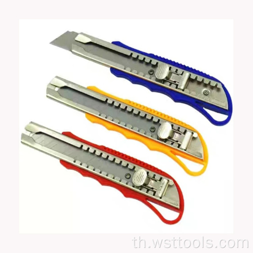 Retractable Box Cutter Utility มีดงานอดิเรกล็อคเพื่อความปลอดภัย